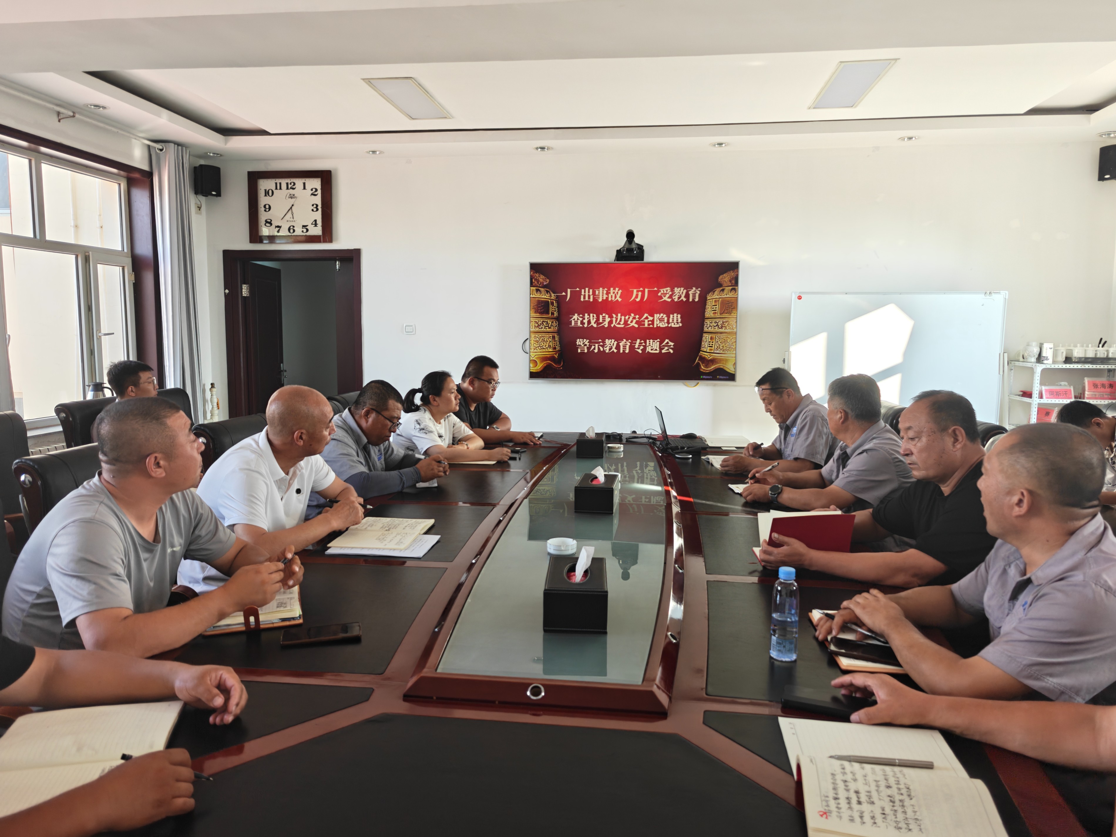 額鹽公司召開“一廠出事故、萬廠受教育”警示教育專題會